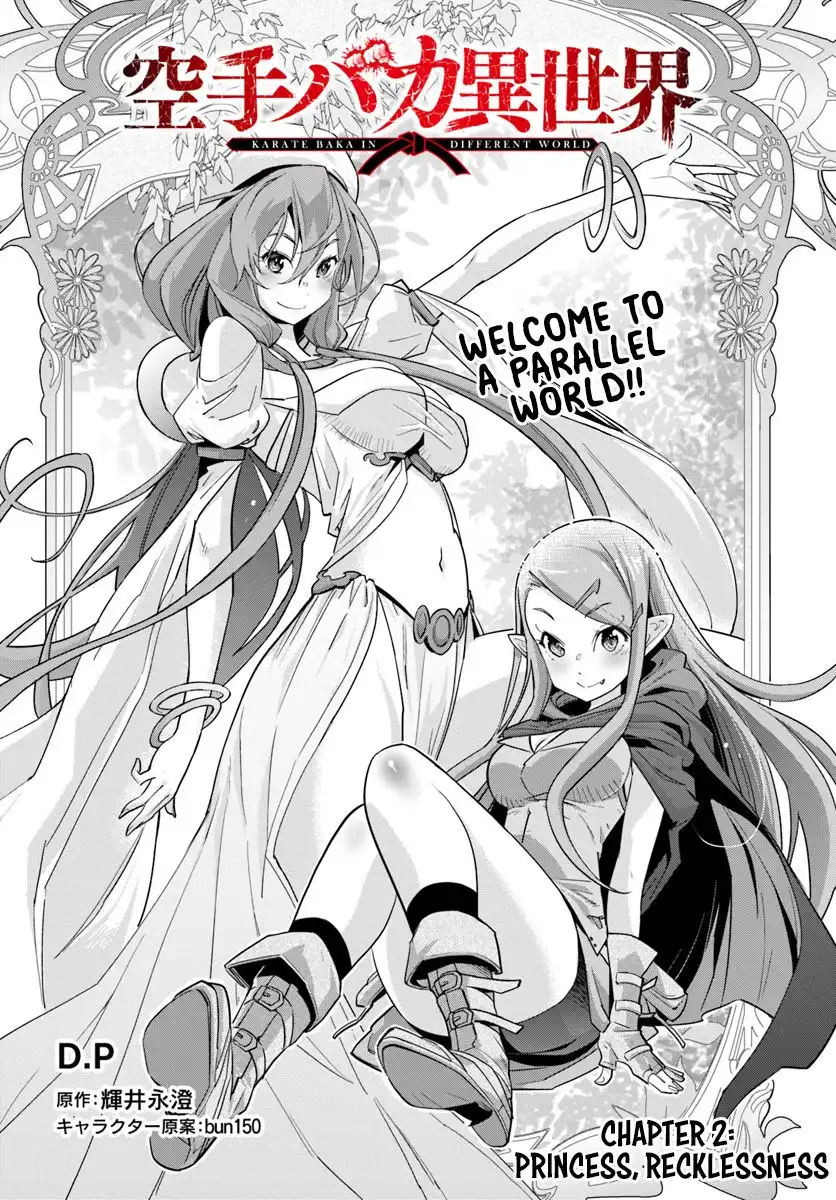 Karate Baka Isekai Chapter 2 3